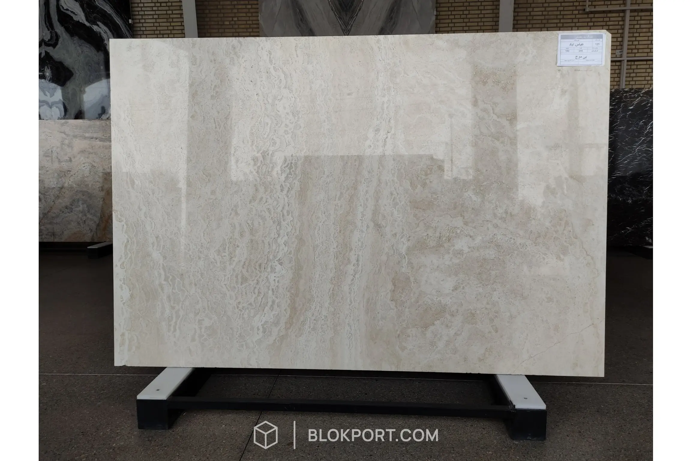 Iran White Polished Travertine
