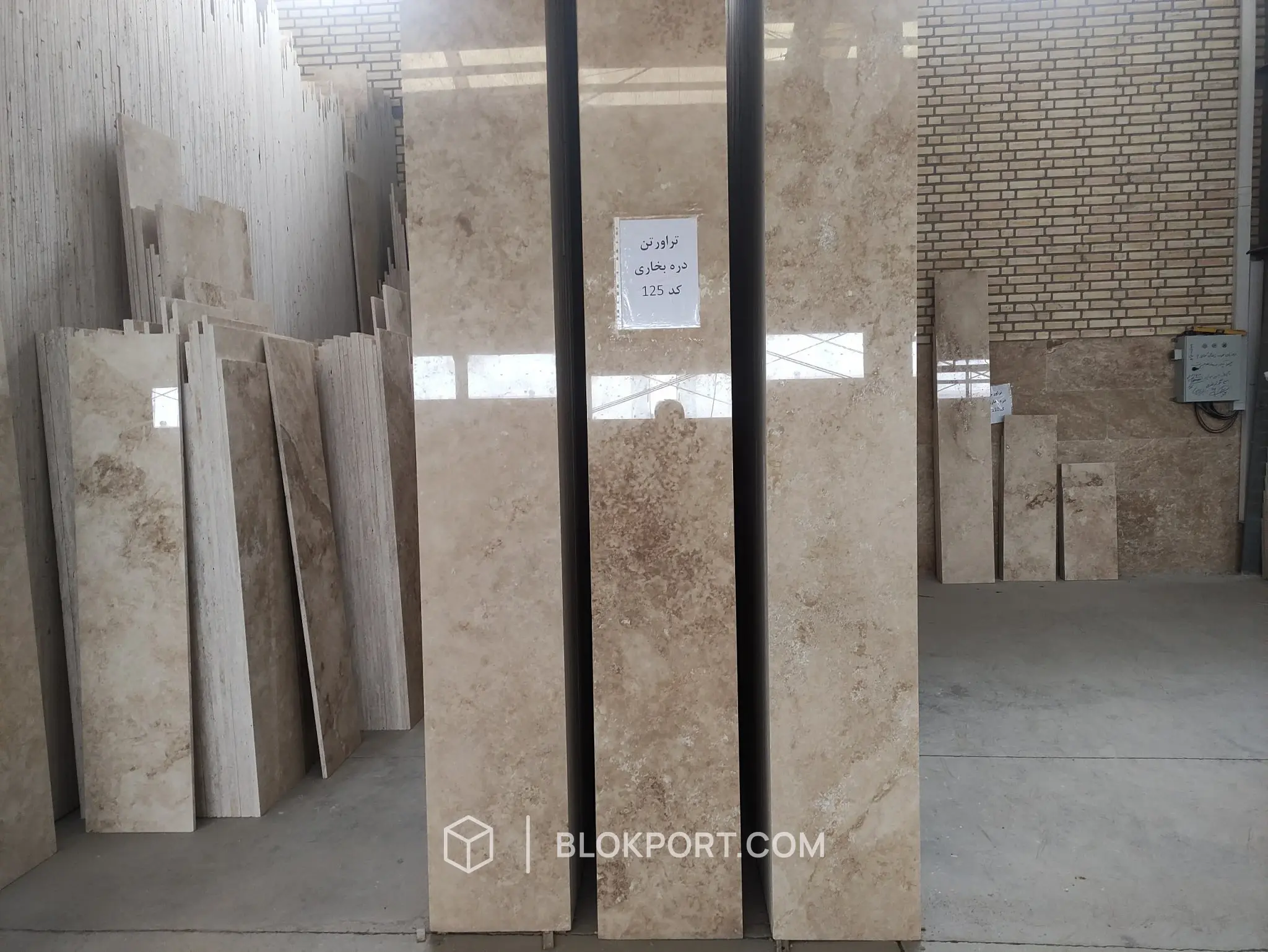 White Travertine Poli, photo 1 sur 3