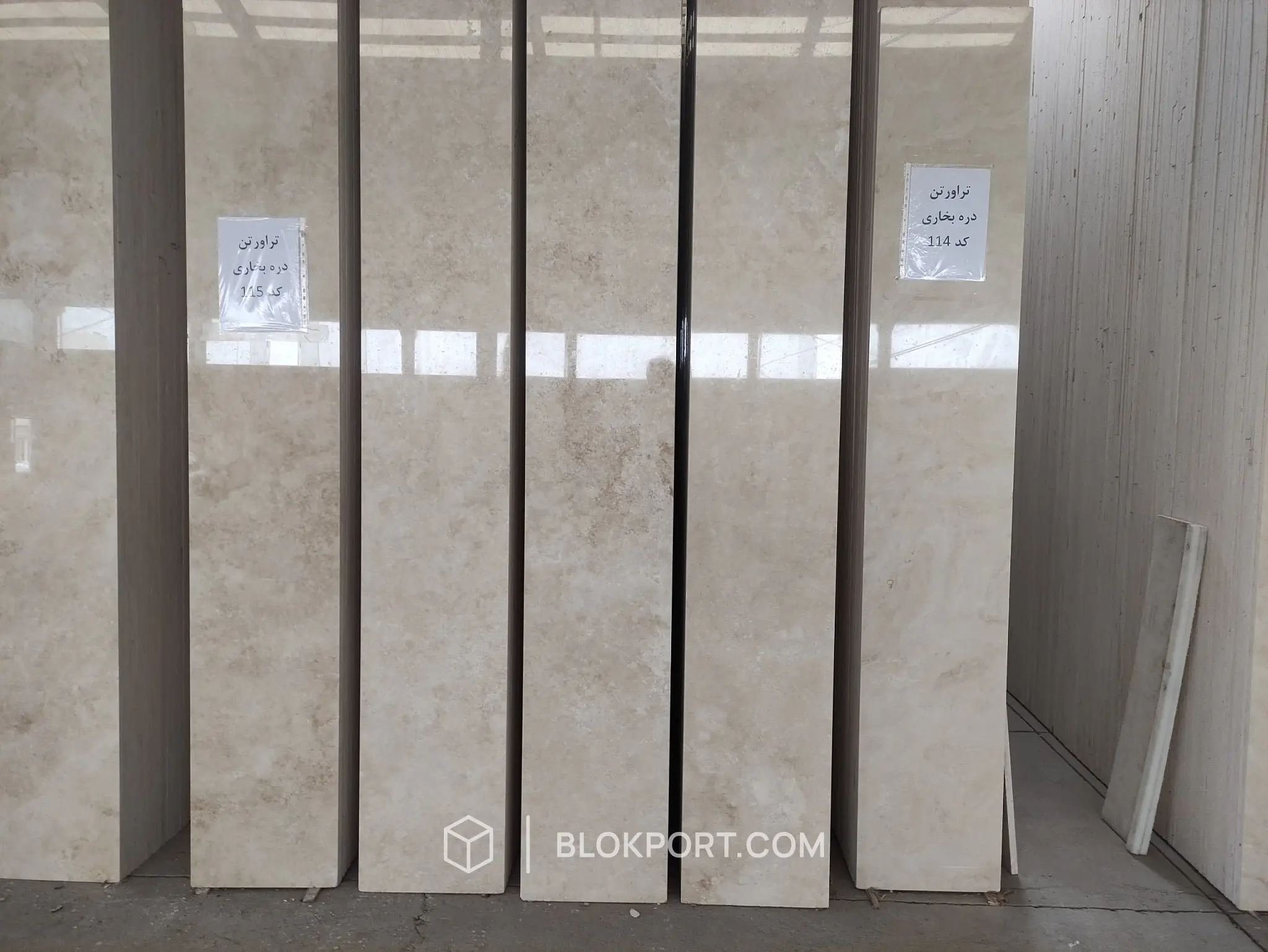 White Travertine ملمع, الصورة 1 من 3