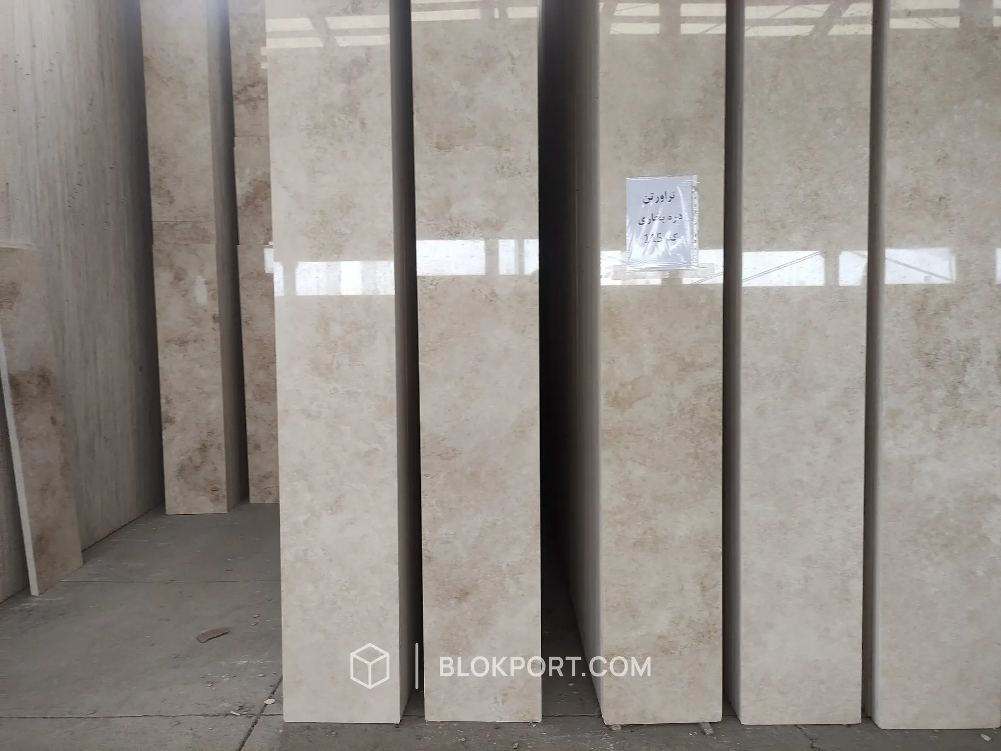 White Travertine Poli, photo 1 sur 3