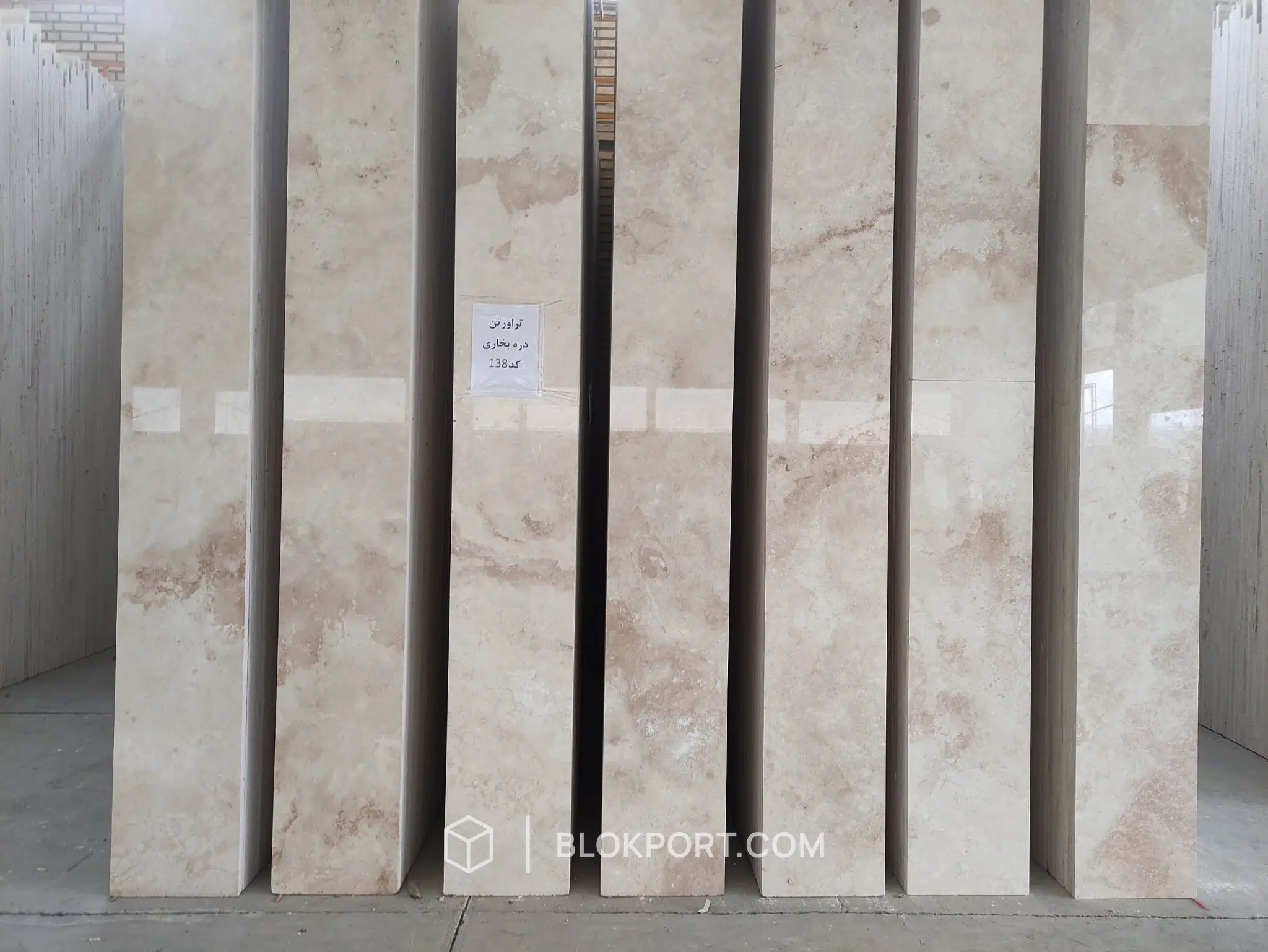 White Travertine ملمع, الصورة 1 من 3